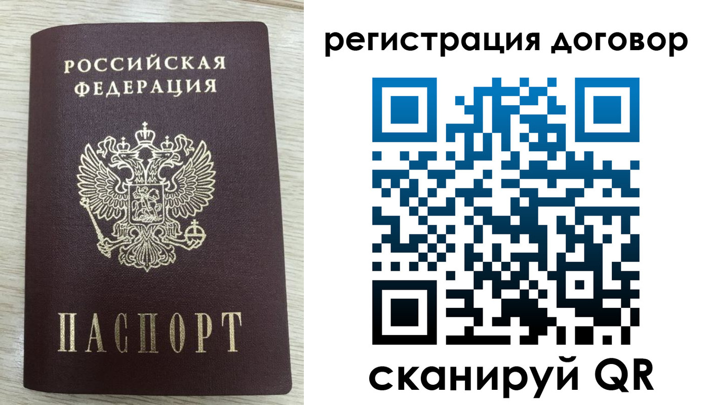 временная регистрация 2025 в Кукморе