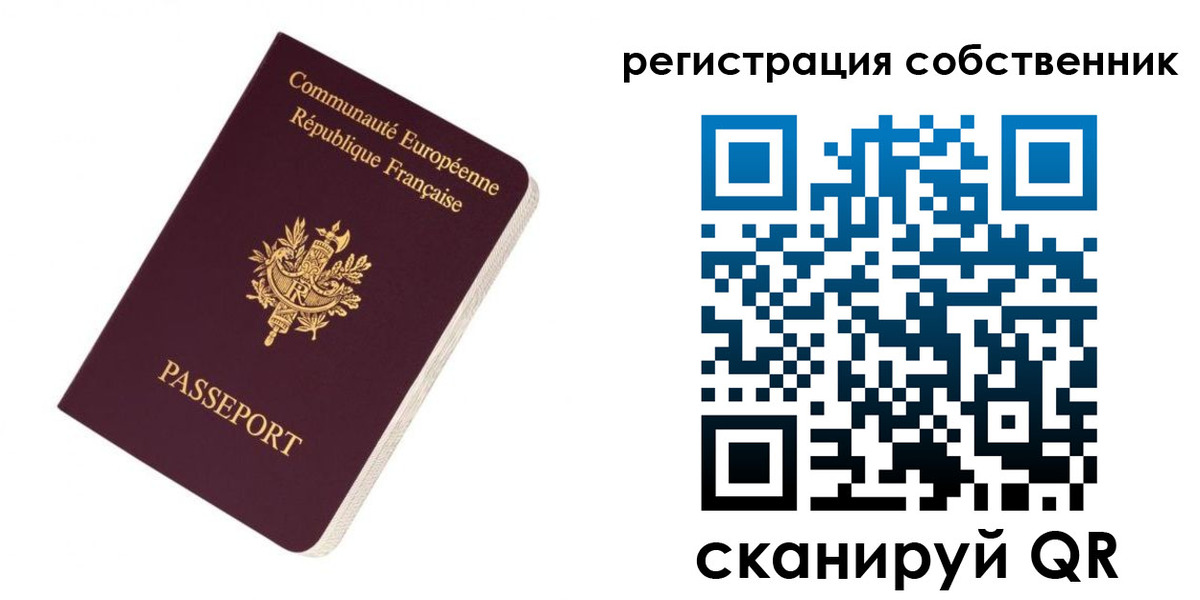 прописка 2025 в Кукморе