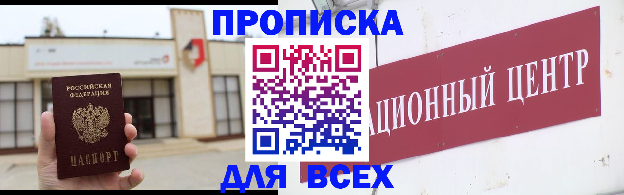 найти адрес прописки в Кукморе