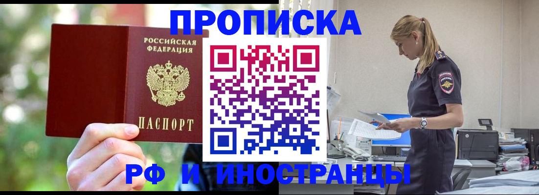 временная регистрация гарантия в Кукморе